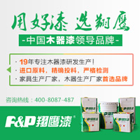 木器漆品牌歸類各種木器漆的工藝用途比較