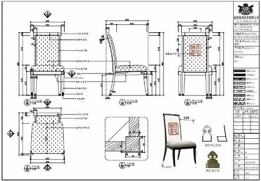 森源家具